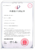 КИТАЙ Guangdong Esun Furniture Technology Company Limited Сертификаты